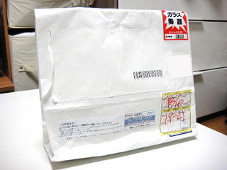 package_01.jpg